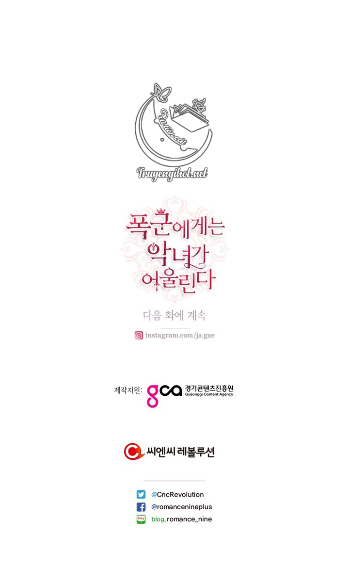 ác nữ xứng đôi với bạo chúa chapter 83.1 35