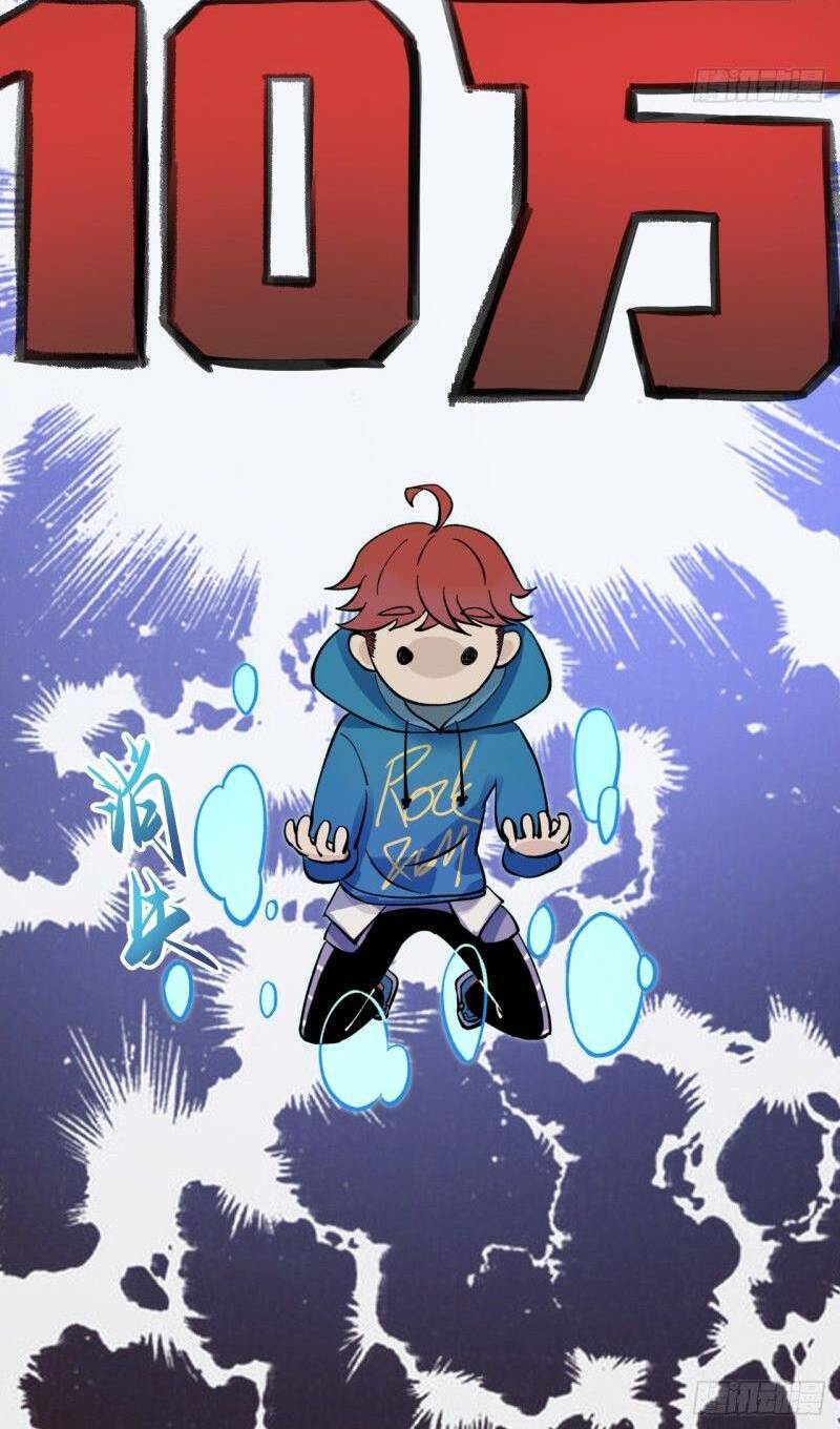 vô hạn khắc kim chi thần chapter 5 16