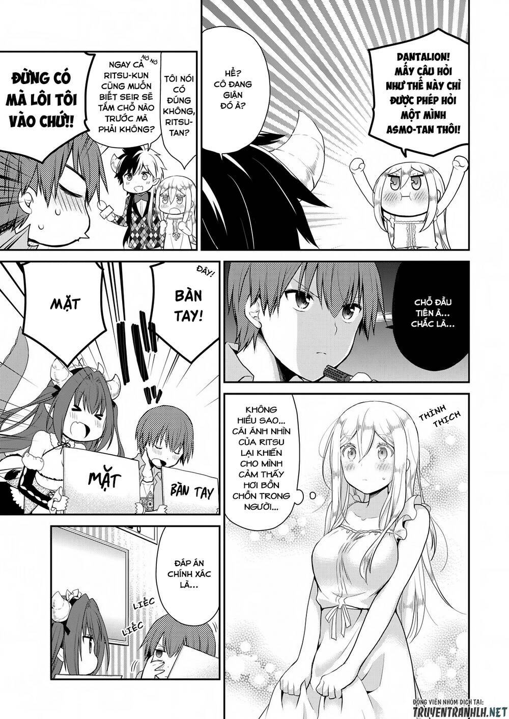 asmodeus wa akiramenai chapter 17 12