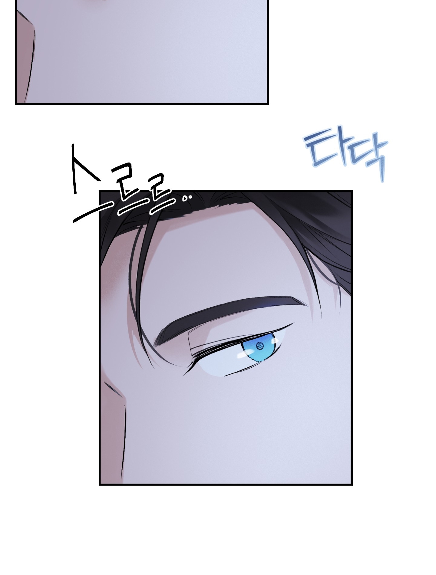 Ép Xung chapter 12.1 - Trang 5