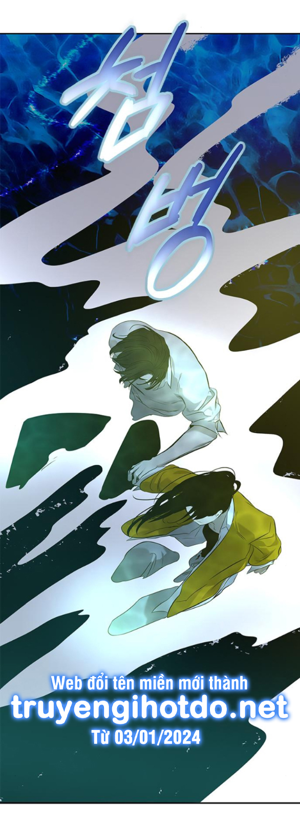 Cạm Bẫy chapter 202.1 21