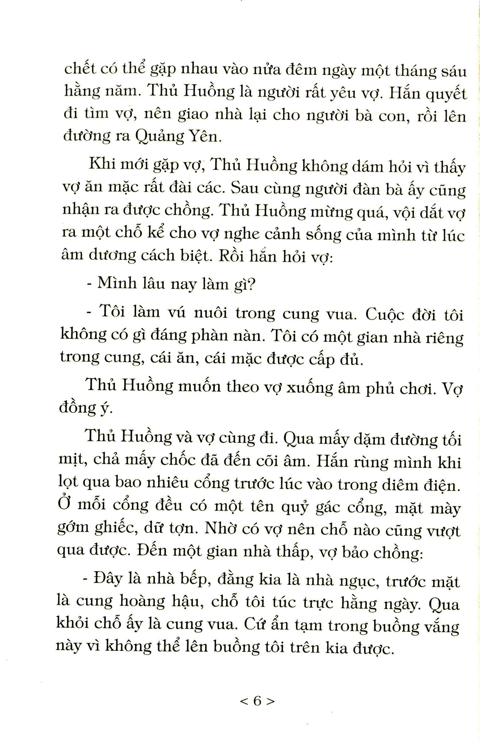 Truyện Cổ Tích Việt Nam - Tập 2 (Tái Bản 2023)