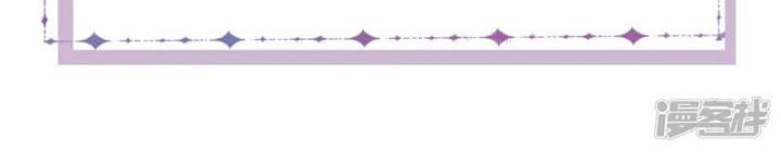 đại tiểu thư có thể có bụng dạ gì xấu chứ! (full) chapter 41 7