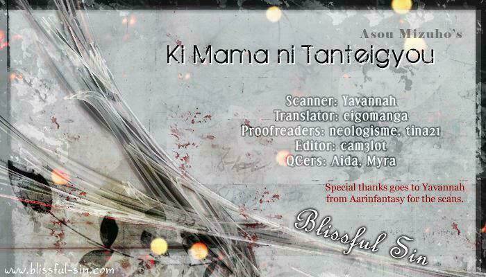 kimama ni tanteigyou chapter 2.2 17