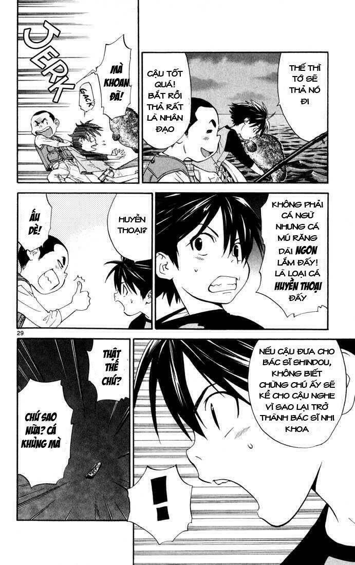 saijou no meii chapter 1 31