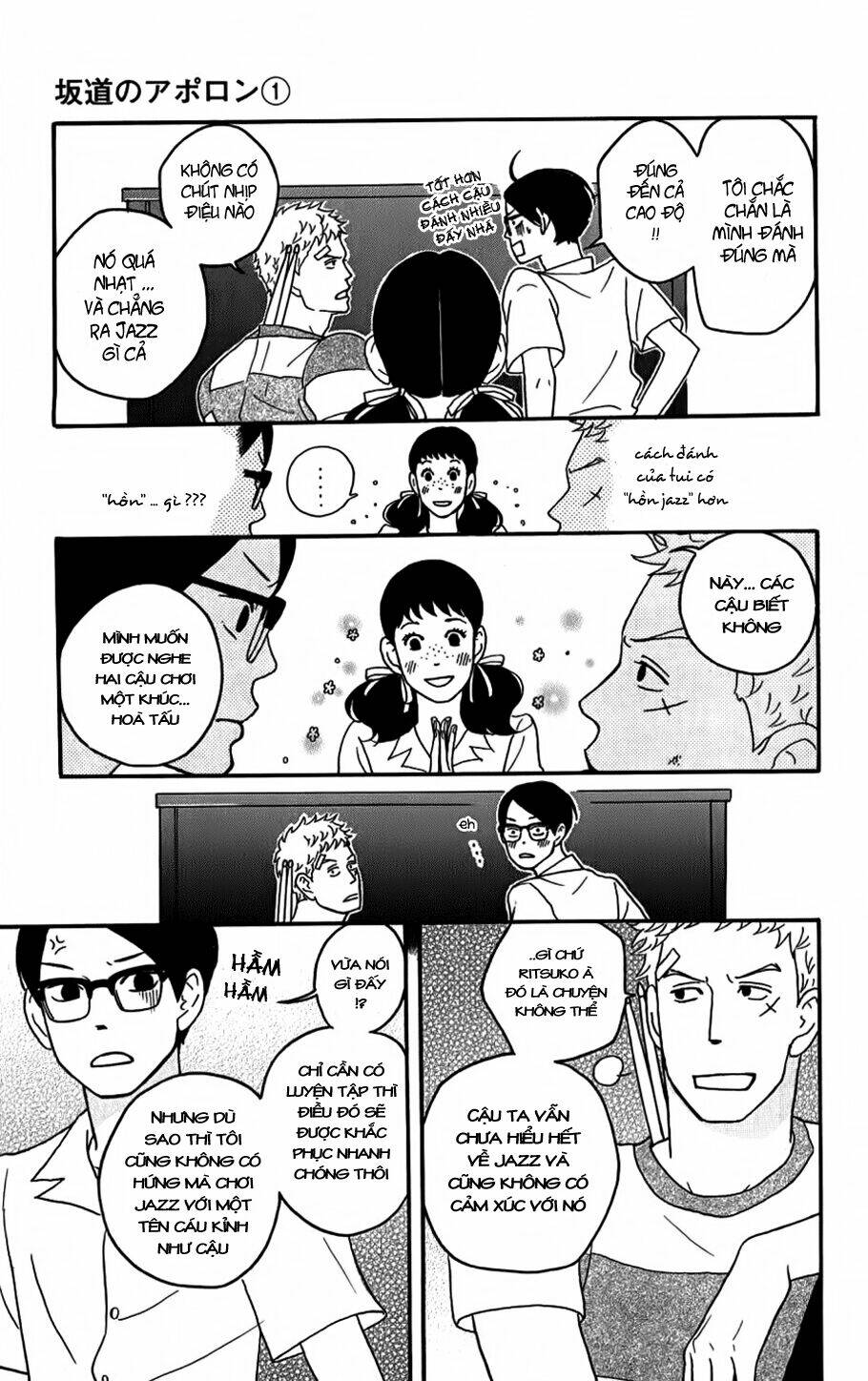 sakamichi no apollon chapter 3 30