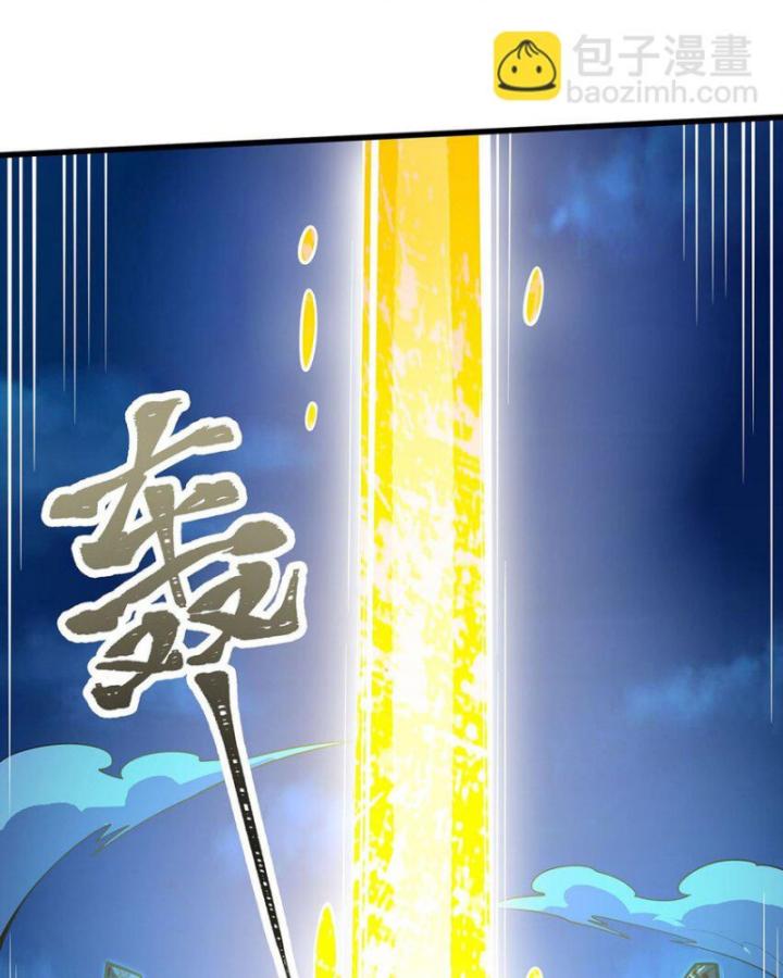 vô hạn sứ đồ và 12 nữ chiến binh chapter 395 33