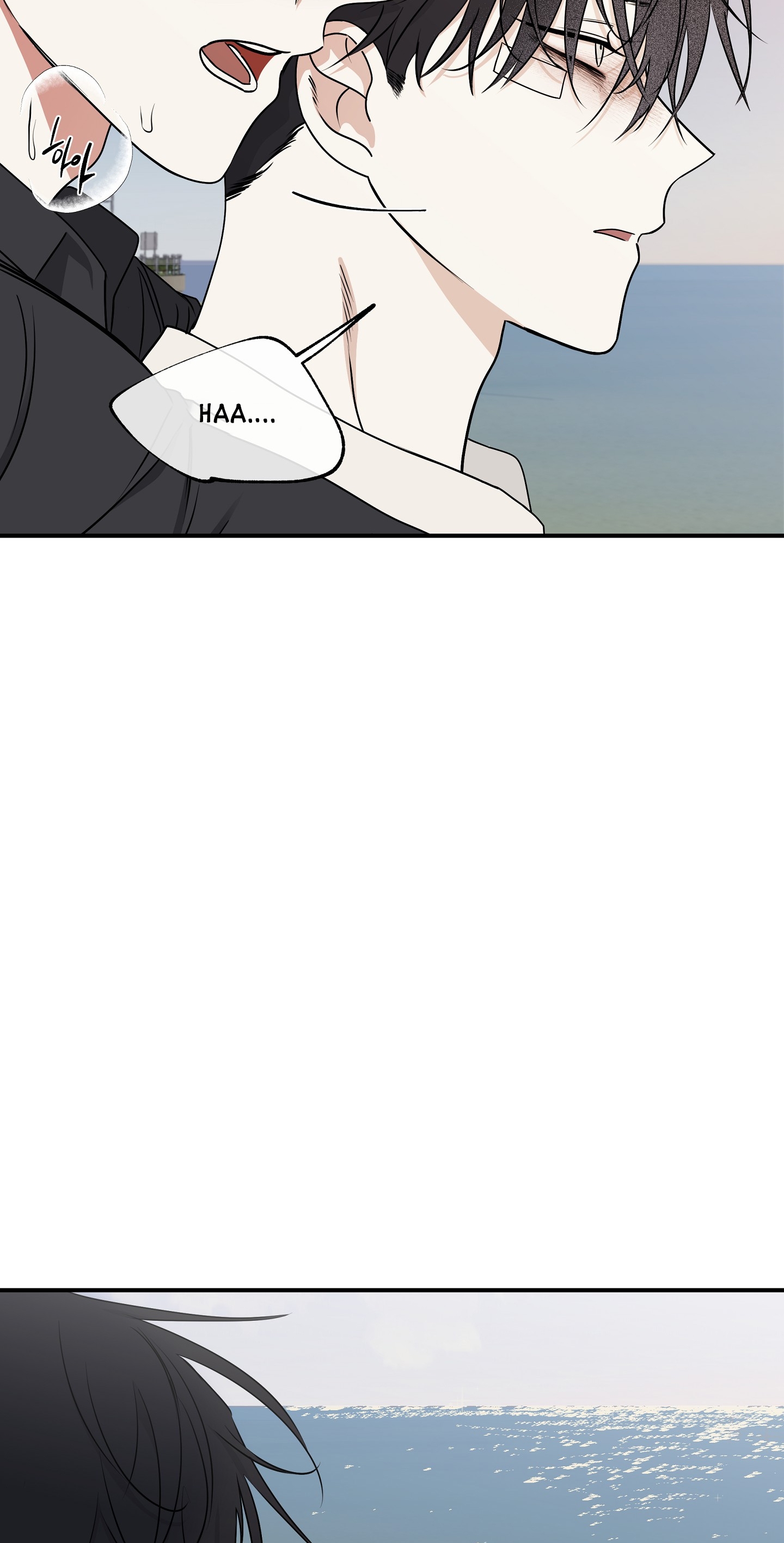 đêm bên bờ biển chapter 62.5 16