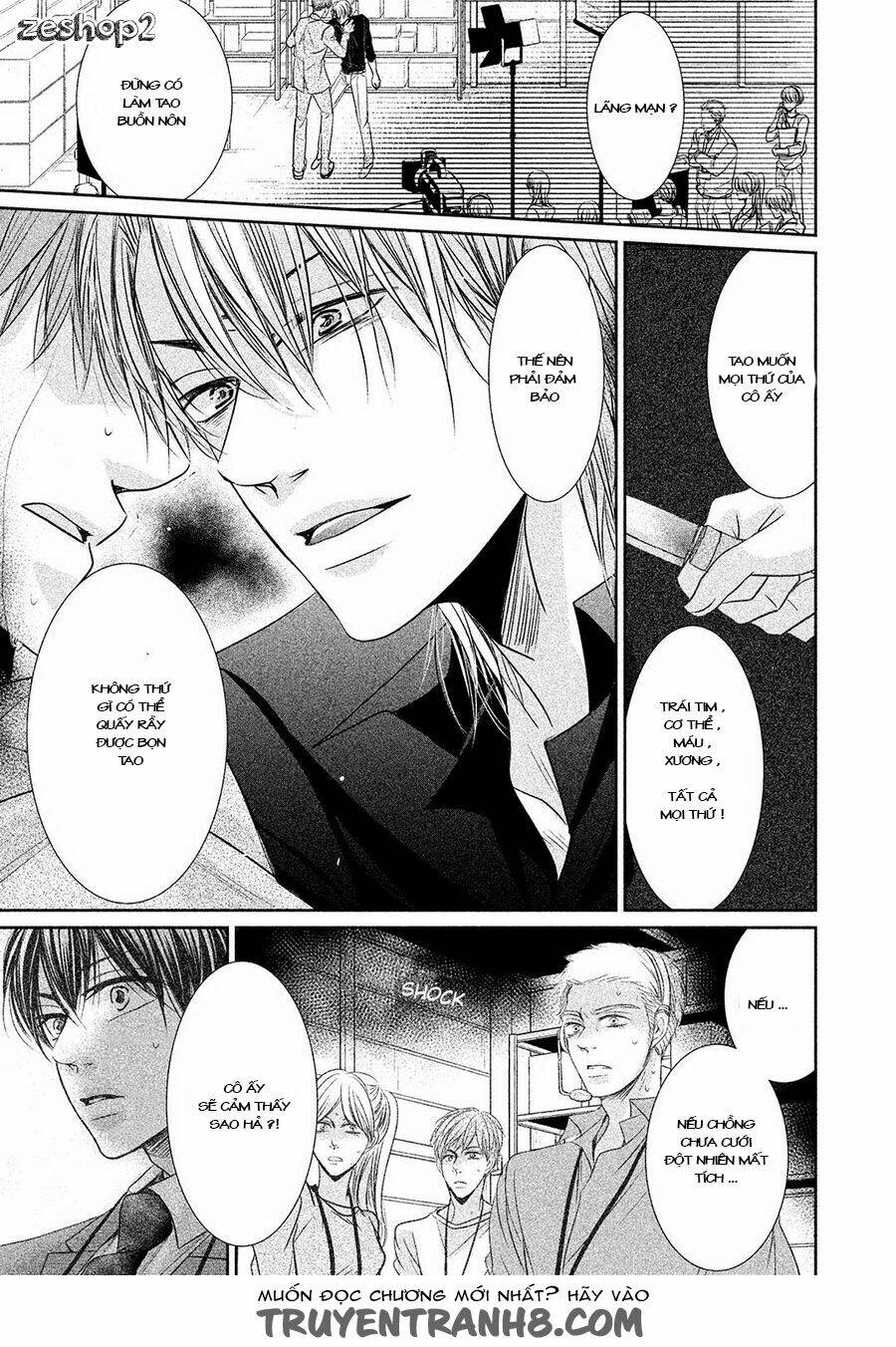 amai sokubaku chapter 2 20