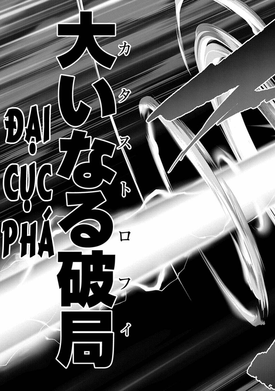 granblue fantasy chapter 2 9