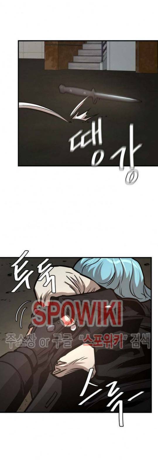 return survival chapter 45 57