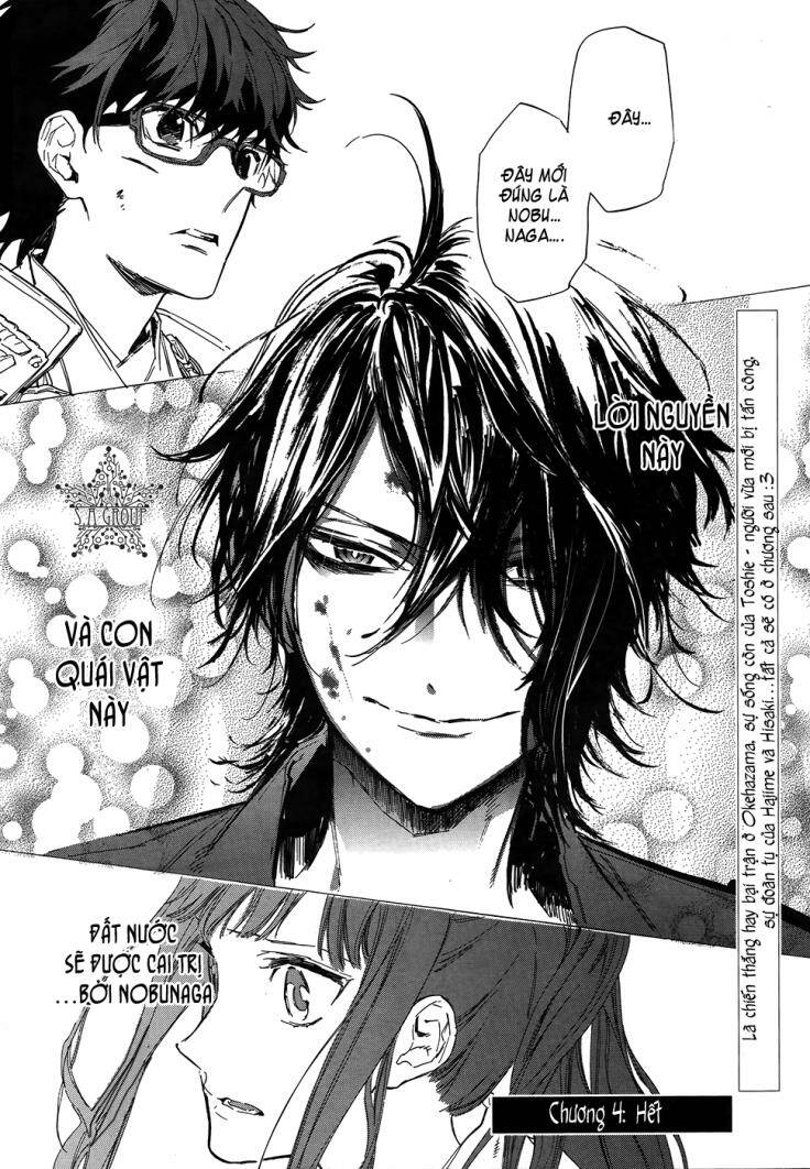 sengoku vamp chapter 4 49