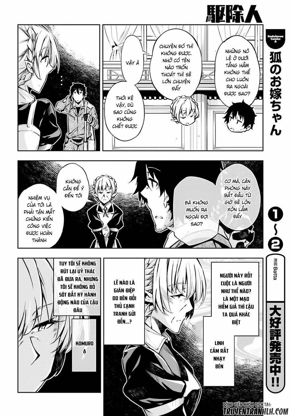 exterminator chapter 5 17