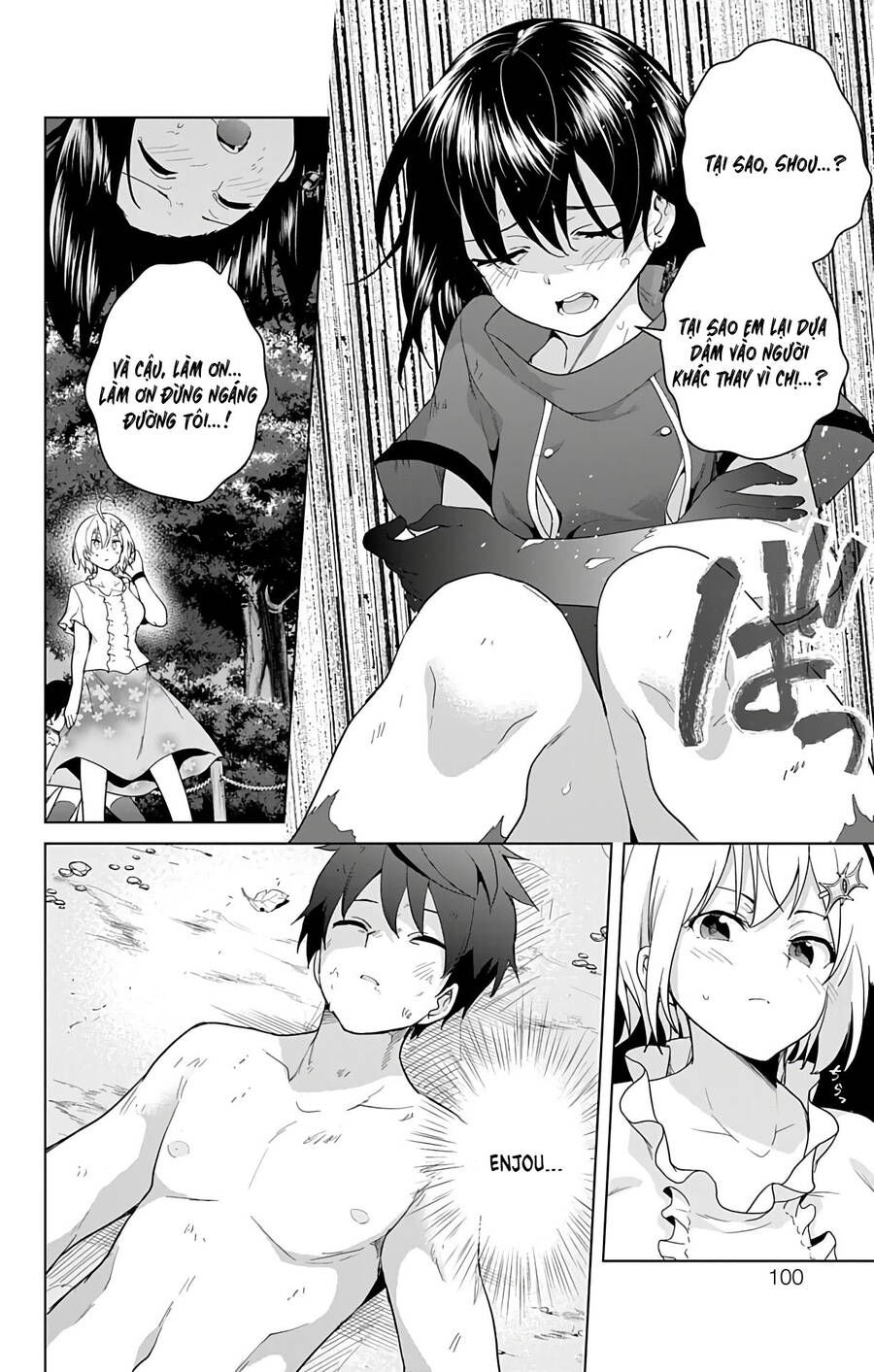 dokyuu hentai hxeros chapter 40 4