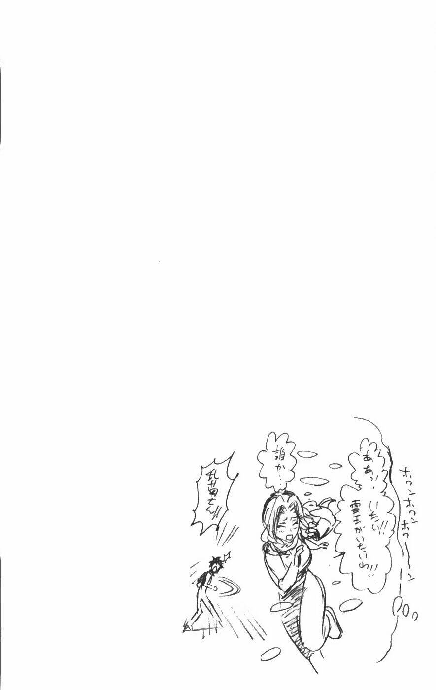 thần chết ichigo chapter 210 20