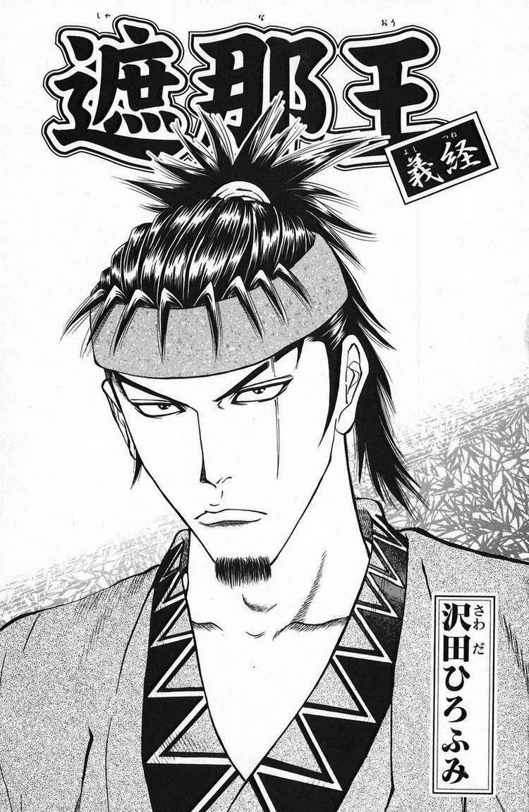 thiếu niên vương phần 1 chapter 44 2