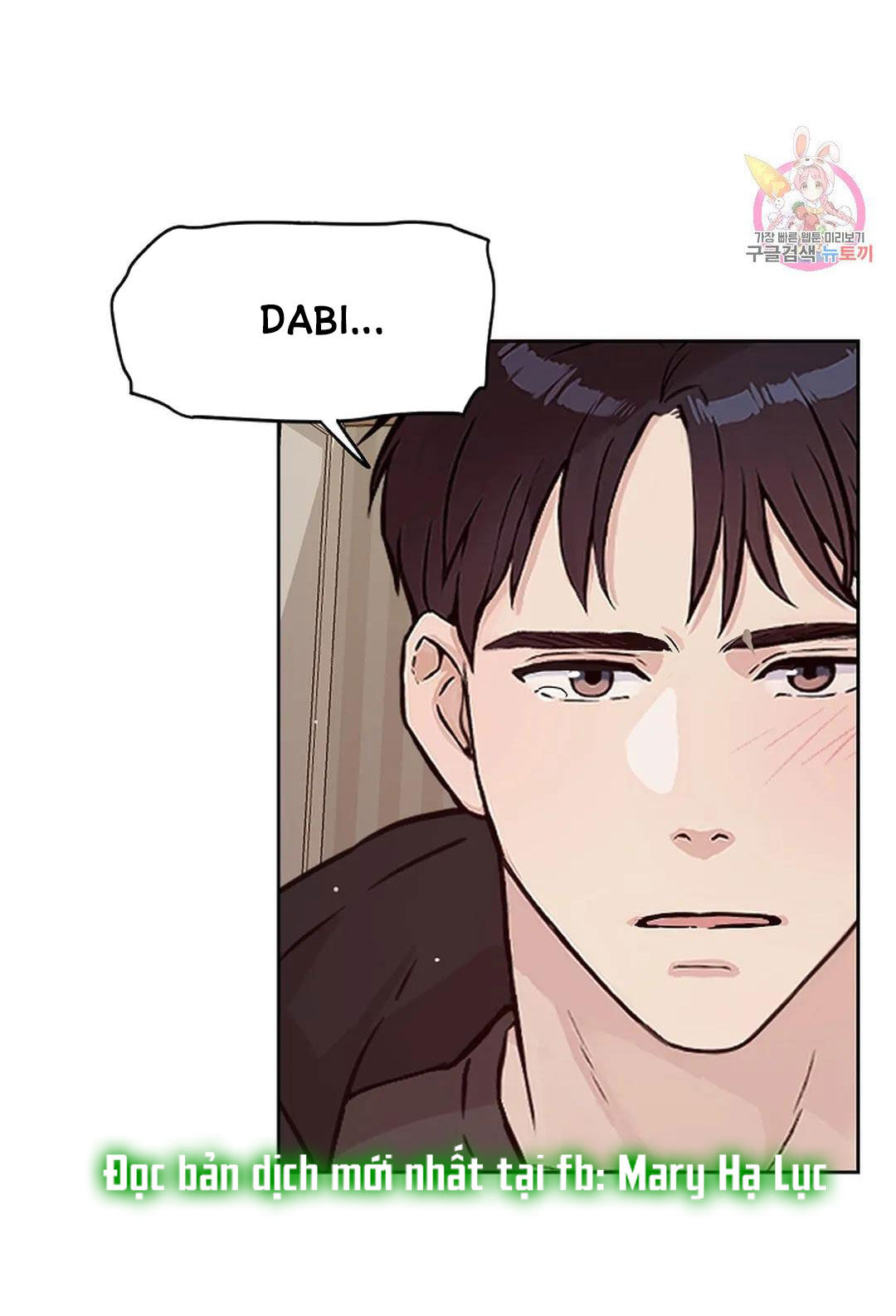 [18+] công tư phân minh chapter 74 57