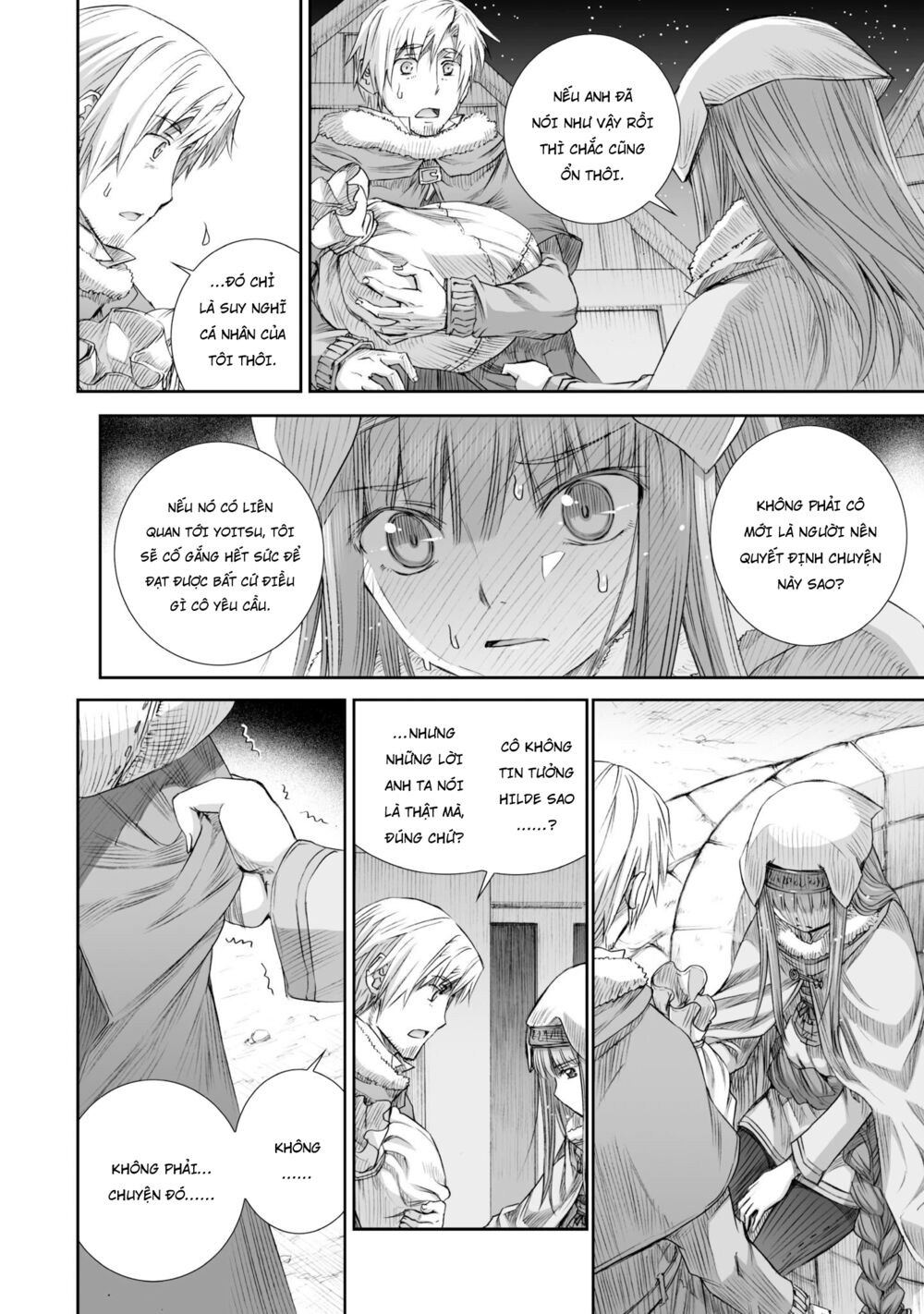 ookami to koushinryou chapter 83 18