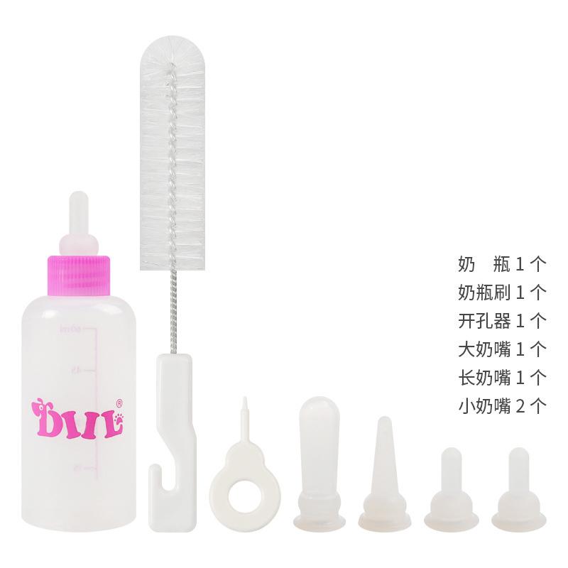 Bình sữa 60ML dành cho chó mèo