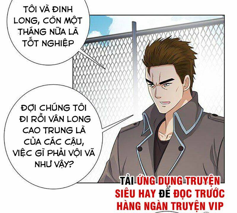 học viện cao thủ chapter 93 17