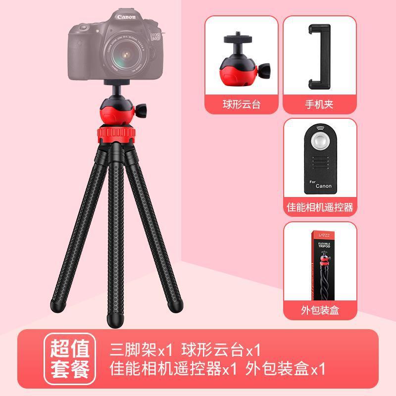 Phong cách mới nhất chân máy bạch tuộc di động vlog SLR camera gimbal điện thoại di động micro-máy ảnh đơn đa năng selfie stick tripod