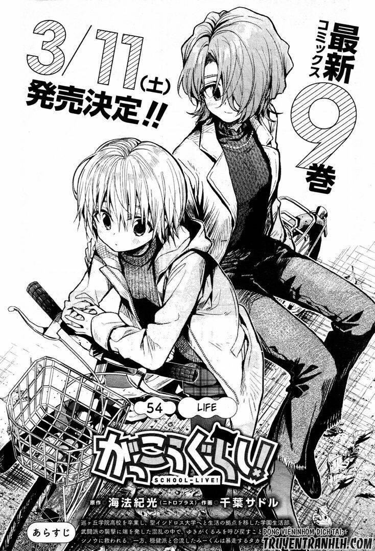 gakkou gurashi! chapter 54 5