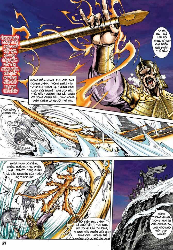 thiên tử truyền kỳ 3 - lưu manh thiên tử chapter 31 21