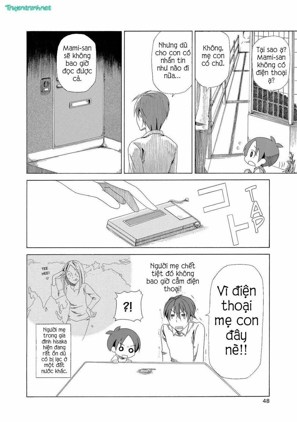 chichi to ko chapter 2 8