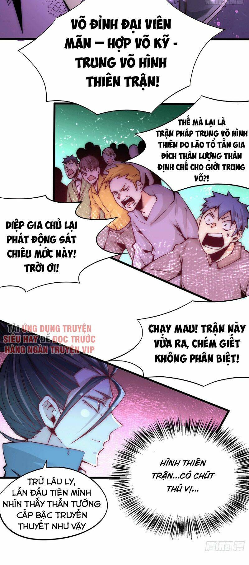 đô thị đỉnh phong cao thủ chapter 220 17