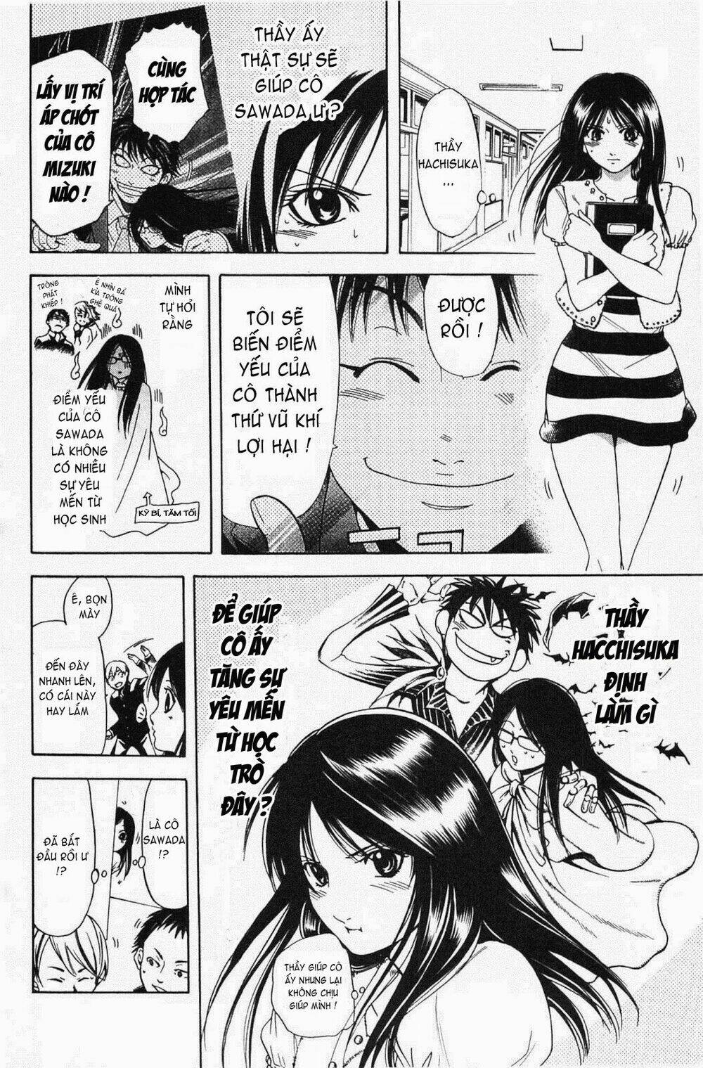 hammer session! in high school chapter 16 2