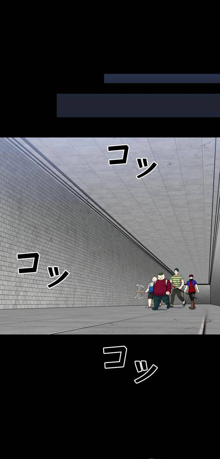 trò chơi của chúa thượng chapter 22 30