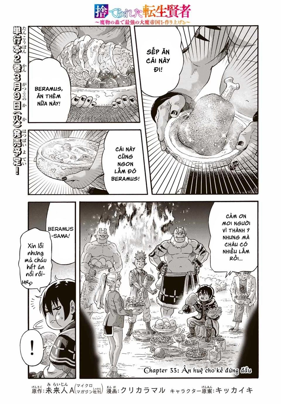 hiền nhân tái sinh bị bỏ rơi - tạo ra đế quốc quỷ vĩ đại mạnh nhất trong khu rừng quỷ chapter 33 1