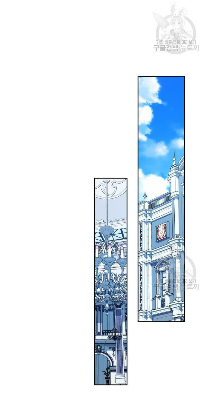 tôi muốn trở thành cô ấy dù chỉ là một ngày chapter 175.2 9