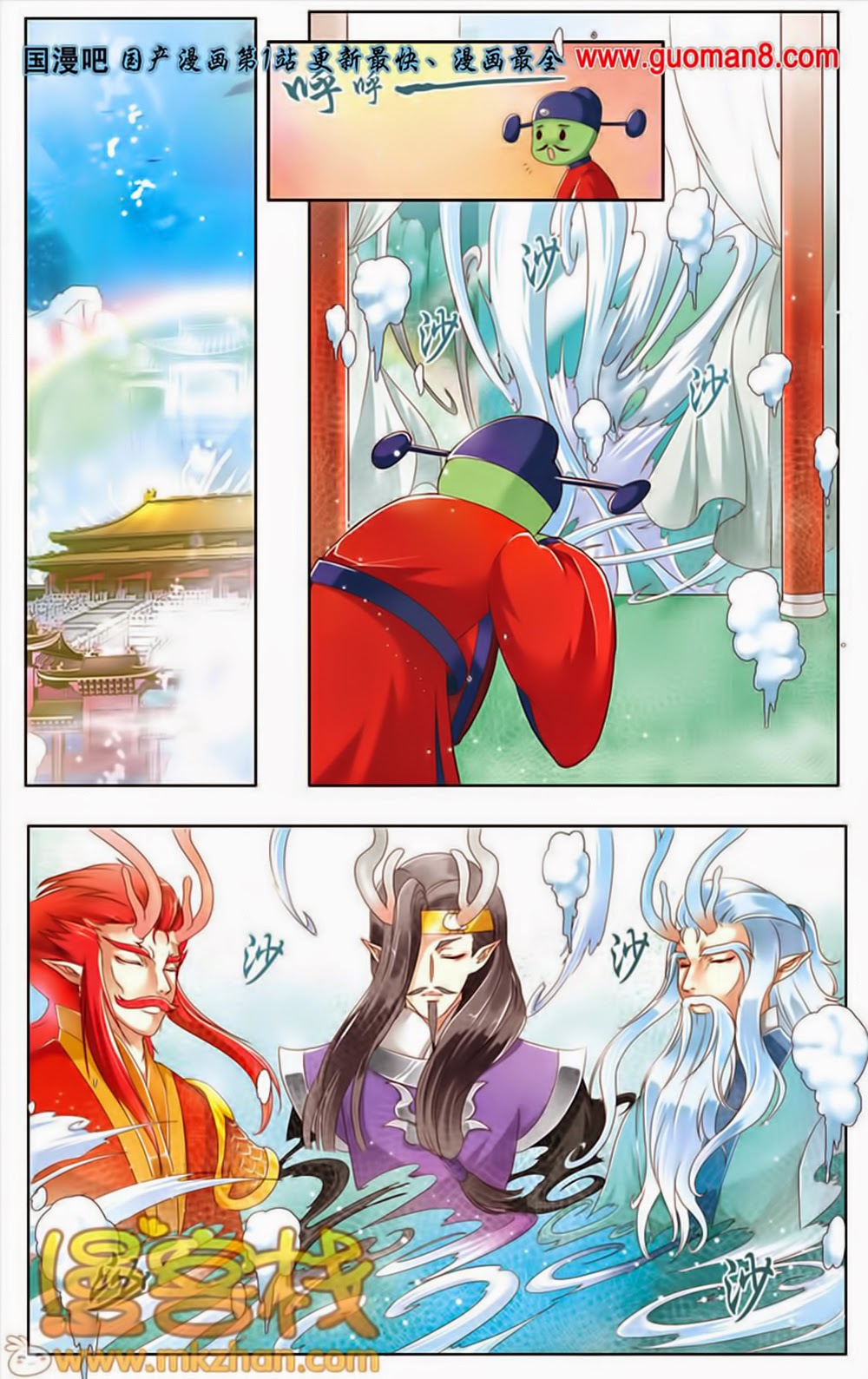 na tra chapter 16.5 11