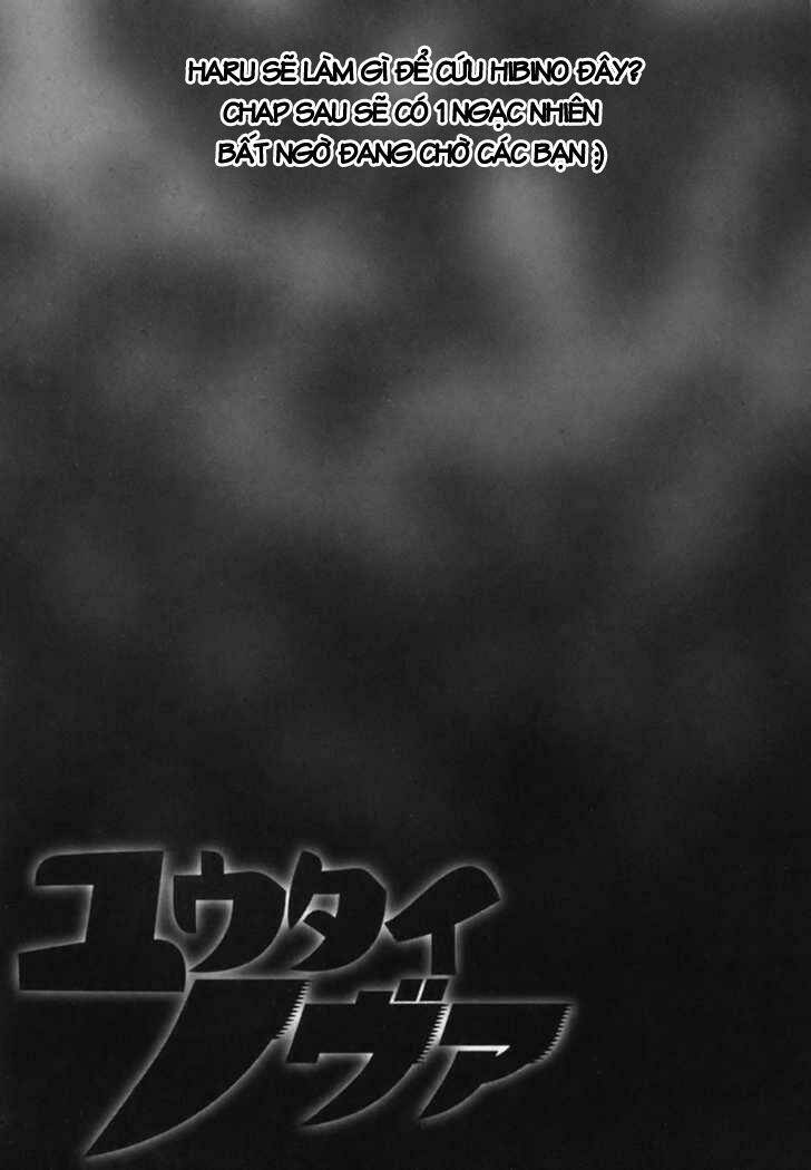 yuutai nova chapter 4 19