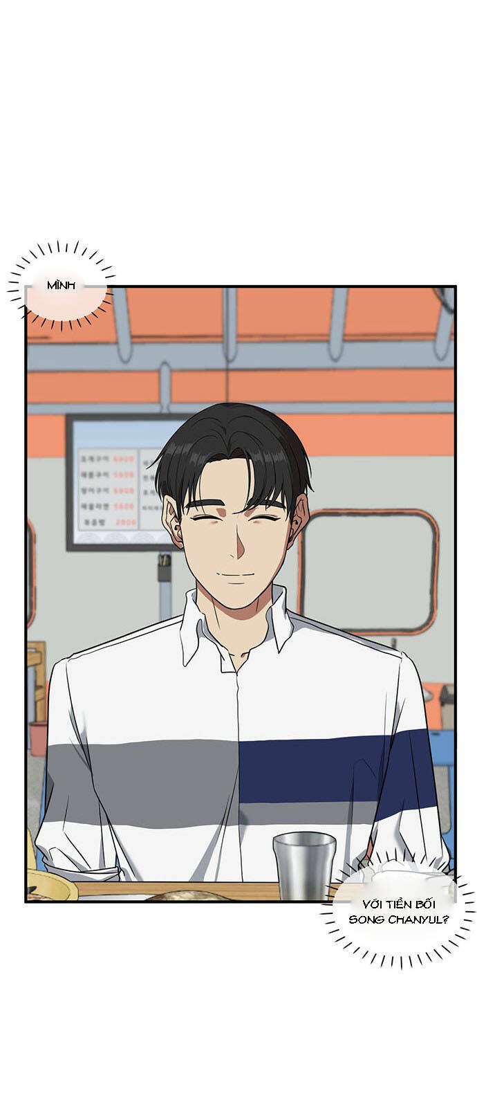 change me chapter 20 46