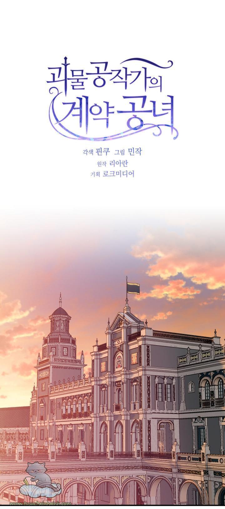 công nương khế ước của gia tộc công tước quái vật chapter 110 2