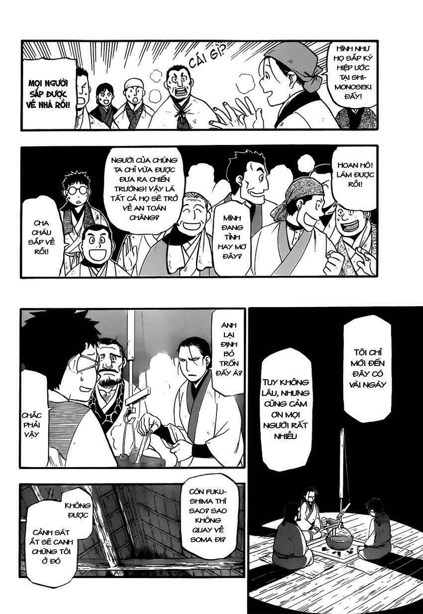 gin no saji chapter 66.6 7