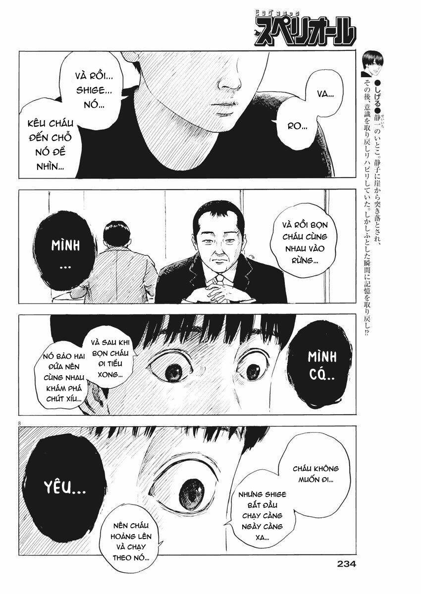 chi no wadachi chapter 74 11