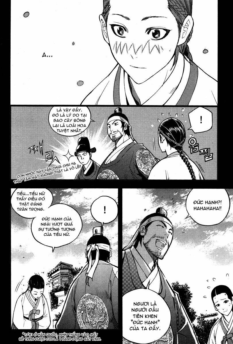 honorable baek dong soo chapter 13 17