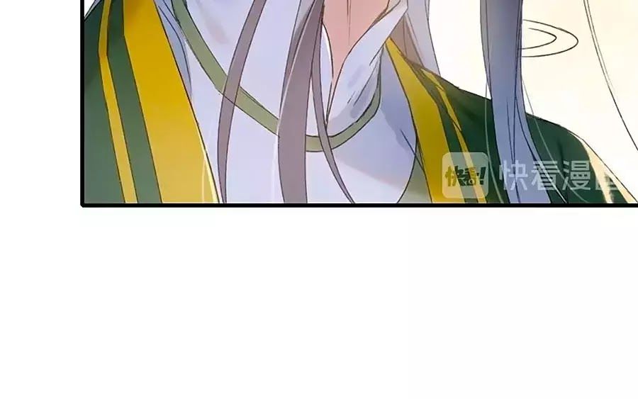 sơn thần và tiểu táo 2 chapter 37 42