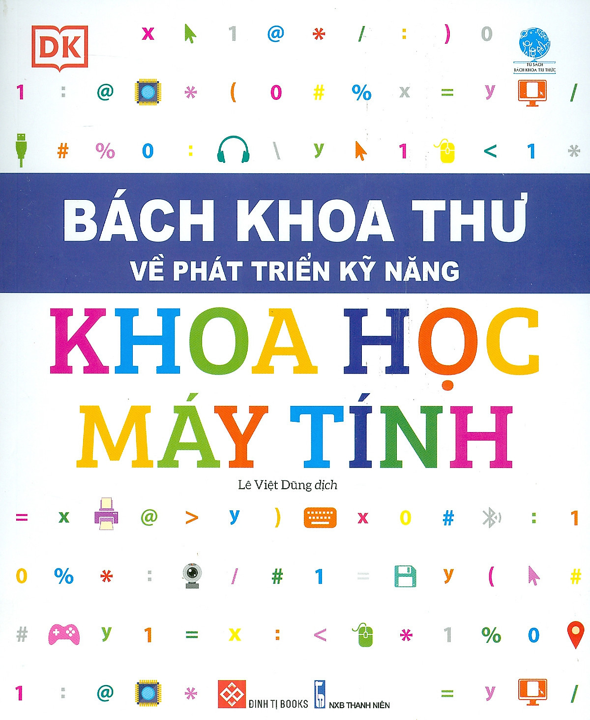 Sách Bách Khoa Thư Về Phát Triển Kỹ Năng – Khoa Học Máy Tính – Đinh Tị