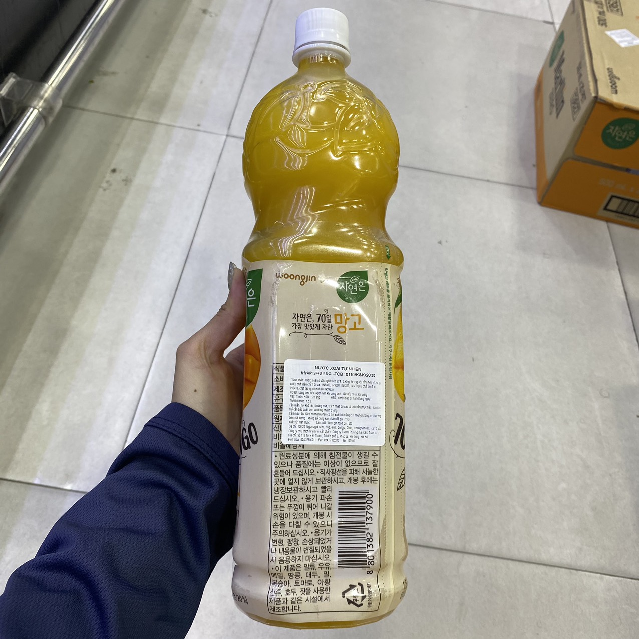 Nước Xoài Tự Nhiên Woongjin Hàn Quốc Chai 1.5L / 웅진) 자연은 망고 1.5L