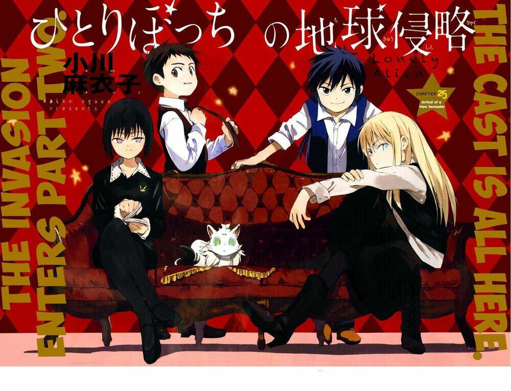 hitoribocchi no chikyuu shinryaku chapter 25 11