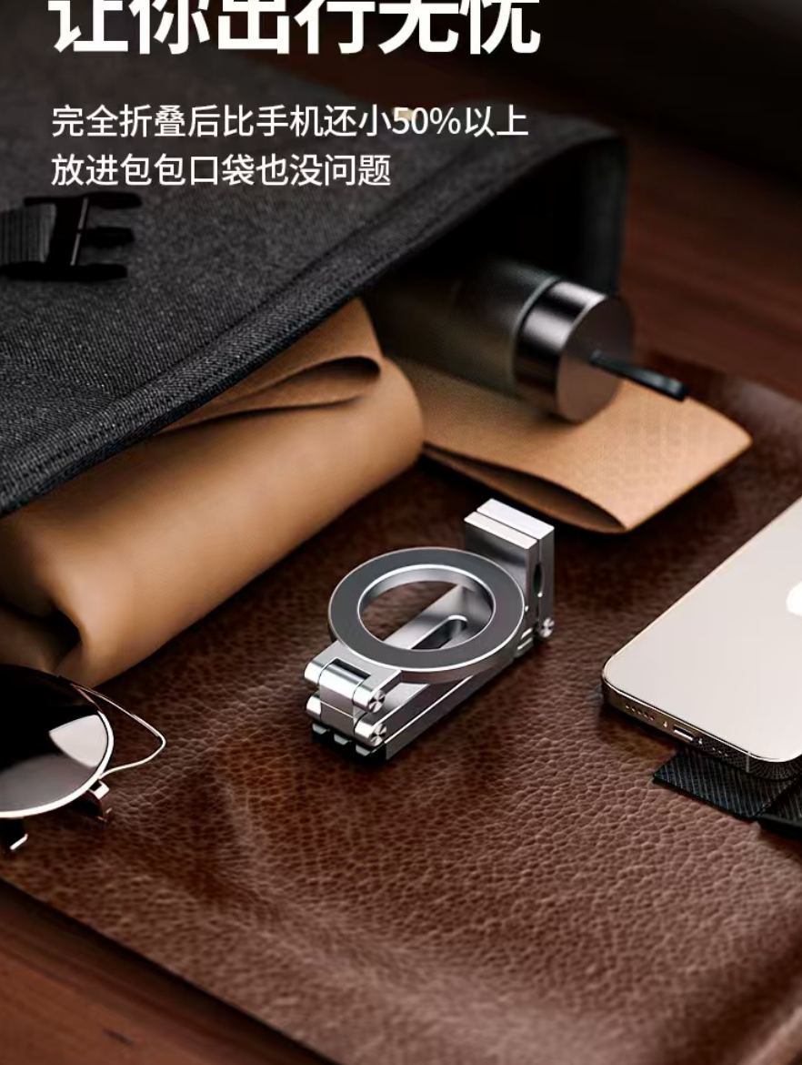 Giá đỡ kệ đỡ điện thoại từ tính gập xoay 360 độ để bàn, kẹp thành bàn, ô tô, máy bay livestream, selfile tự sướng- Hàng chính hãng