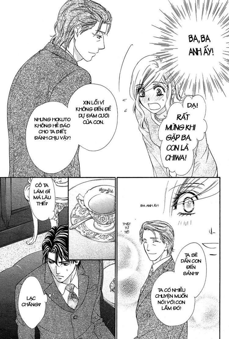 hapi mari chapter 12 21