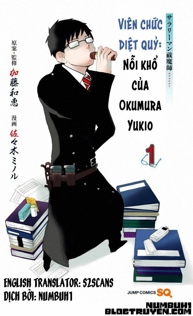 salaryman futsumashi okumura yukio no aishuu chapter 1 2