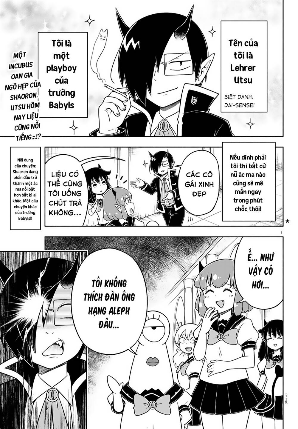 makai no shuyaku wa wareware da chapter 13 4