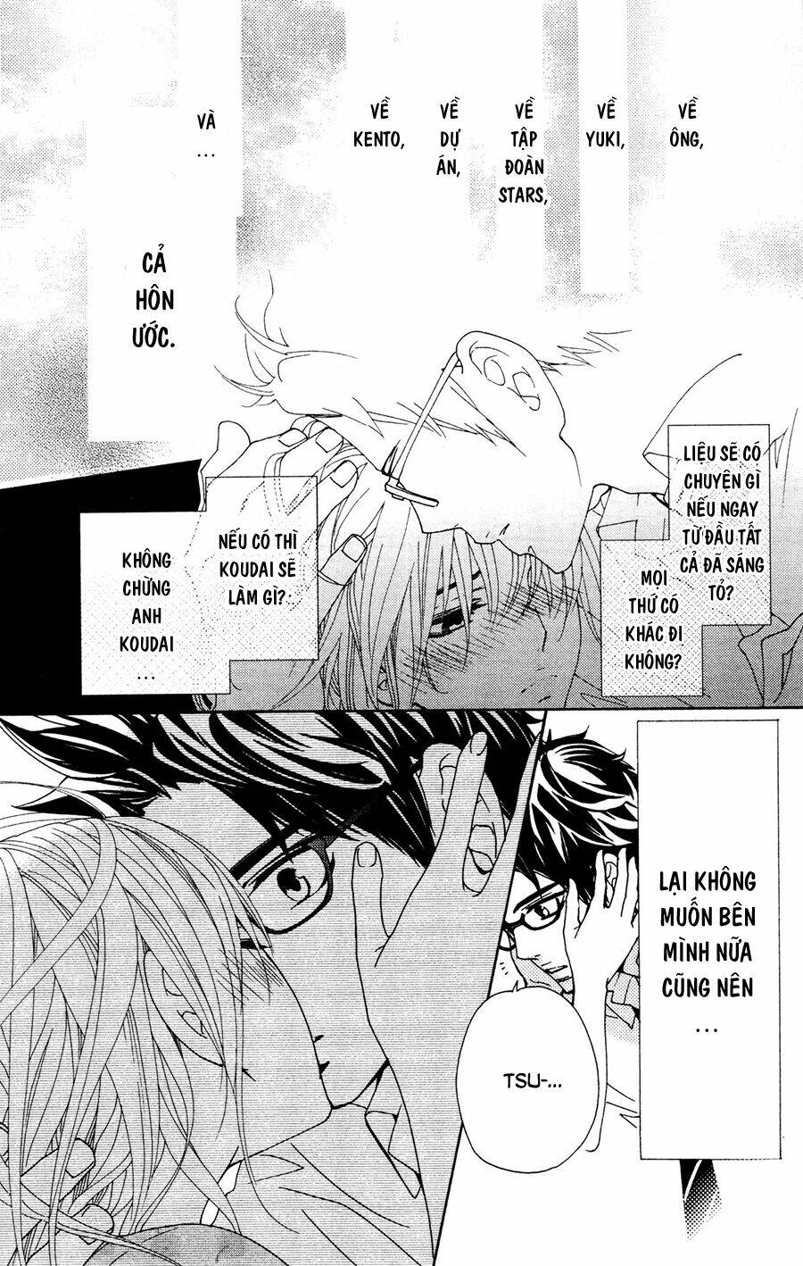 megami no libra chapter 13 38