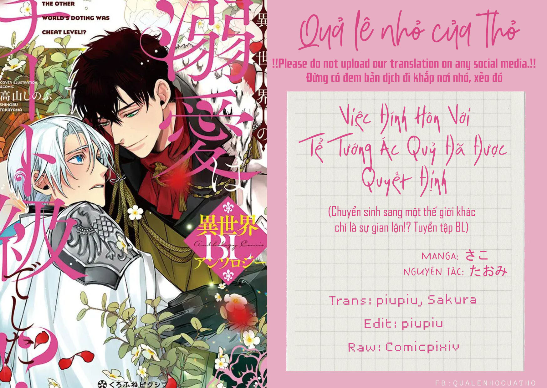 chuyển sinh sang một thế giới khác chỉ là sự gian lận chapter 5 1